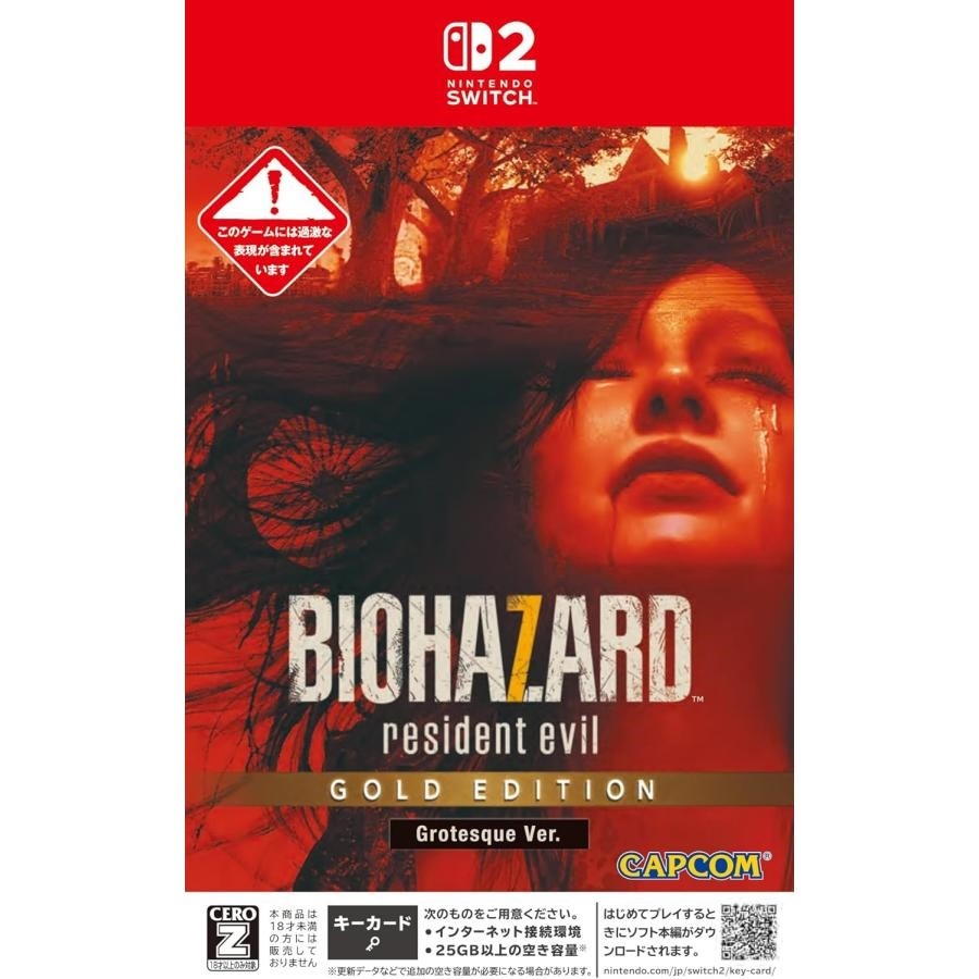 Switch 2 ゲームソフト BIOHAZARD 7 resident evil Gold Edition グロテスクVer. 4976219137539